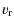 $\displaystyle v_{\rm r}$