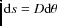 $\mbox{d}s=D\mbox{d}\theta$