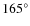 $165^{\circ}$