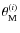 $\theta_{\rm M}^{(i)}$