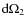 $\mbox{d}\Omega_2$