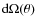 $\mbox{d}\Omega(\theta)$