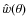 $\hat{w}(\theta)$