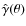 $\hat\gamma(\theta)$