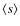 $\langle s\rangle$