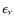 $\epsilon_\nu$