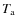 $T_{\rm a}$