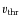 $v_{{\rm thr}}$