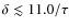 $\delta \lesssim 11.0/\tau$