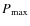 $P_{\rm max}$