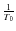 $\frac{1}{T_0}$