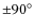$\pm 90^{\circ}$