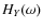 $H_Y(\omega)$