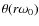 $\theta(r\omega_0)$