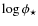 $\log \phi_\star$