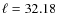 $\ell = 32.18$