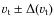 $v_{\rm t} \pm \Delta (v_{\rm t})$