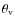 $\theta_{\rm v}$
