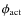 $\phi_{\rm act}$