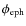 $\phi_{\rm eph}$
