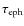 $\tau_{\rm eph}$