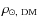 $\rho_{\odot, ~ {\rm DM}}$