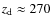 $z_{\rm d} \approx 270$