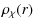 $\displaystyle \rho_\chi(r)$
