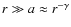 $r \gg a \approx r^{-\gamma}$