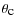 $\theta_\textrm{c}$