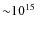 ${\sim} 10^{15}~$