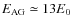 $E_{\rm AG} \simeq
13 E_0$