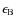 $\epsilon_{\rm B}$
