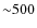 ${\sim} 500$