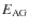 $E_{\rm AG}$