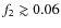 $f_2\gtrsim 0.06$