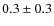 $ 0.3\pm0.3 $