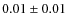 $ 0.01\pm0.01 $
