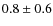 $ 0.8\pm0.6 $