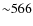 ${\sim}566$