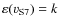 $\varepsilon(v_{\rm S7}) = k$