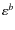 $\varepsilon^{b}$
