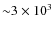 ${\sim}3\times10^{3}$