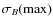 $\sigma_{B}(\rm max)$