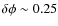 $\delta\phi\sim 0.25$
