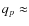 $q_p\approx$