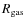 $R_{\rm gas}$