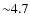 ${\sim}4.7$