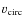 $v_{\rm circ}$