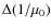 $\Delta (1/\mu_0)$